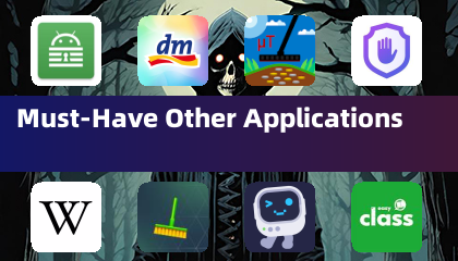 必装的其他应用