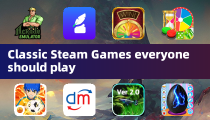 經典 Steam 遊戲，人人都該玩