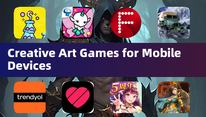 适用于移动设备的创意艺术游戏