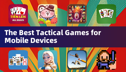 行動裝置最佳戰術遊戲