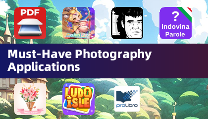 必备摄影应用