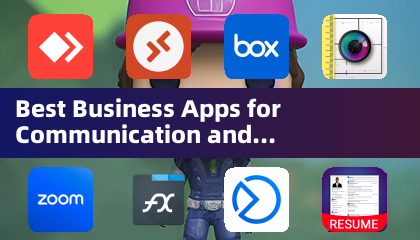 最佳商業溝通與協作應用程式