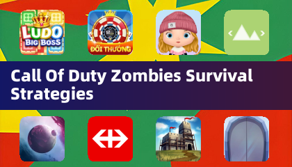 決勝時刻殭屍生存策略