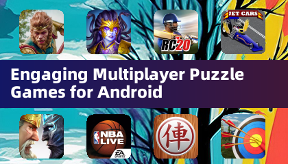 適合 Android 的趣味多人益智遊戲