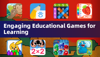 有趣的學習遊戲