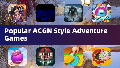 人気のACGNスタイルアドベンチャーゲーム
