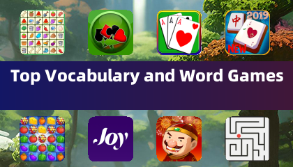 顶级词汇与单词游戏