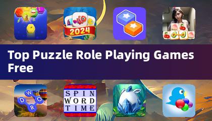 頂級免費益智角色扮演遊戲