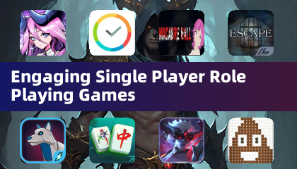 引人入勝的單人角色扮演遊戲