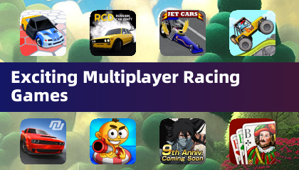 刺激的多人赛车游戏