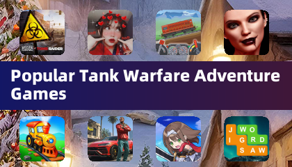 热门坦克战争冒险游戏