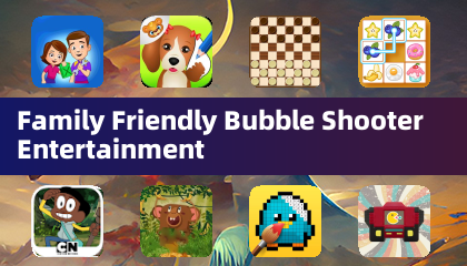 適合家庭的泡泡射手娛樂