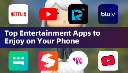 手機上最值得體驗的娛樂應用程式