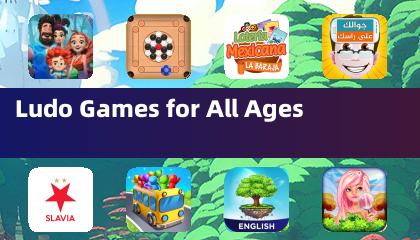 Игры Лудо для всех возрастов