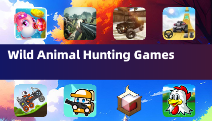 野生動物ハンティングゲーム