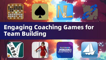 团队建设的互动教练游戏